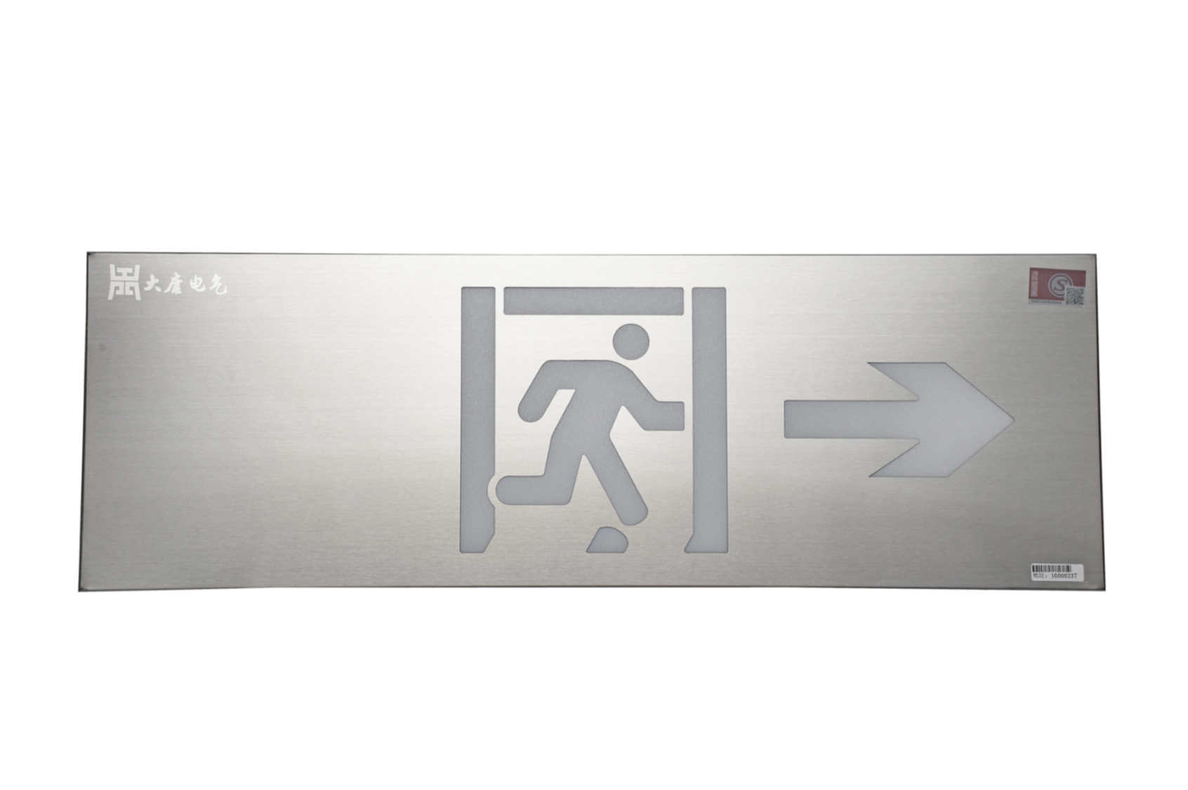 哪家智能疏散指示系統(tǒng)好，長沙智能疏散指示系統(tǒng)廠家【全網(wǎng)推薦】