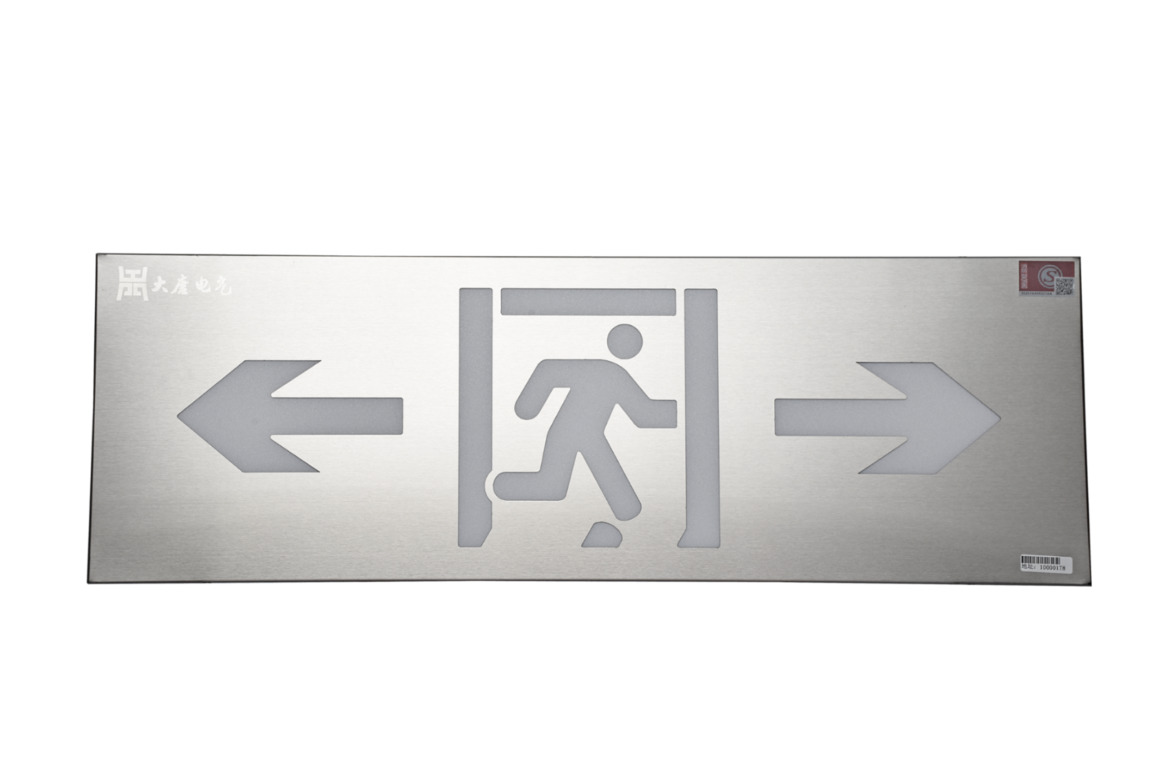商場(chǎng)內(nèi)怎么安裝智能疏散指示系統(tǒng)，看完本文就明白【全網(wǎng)推薦】